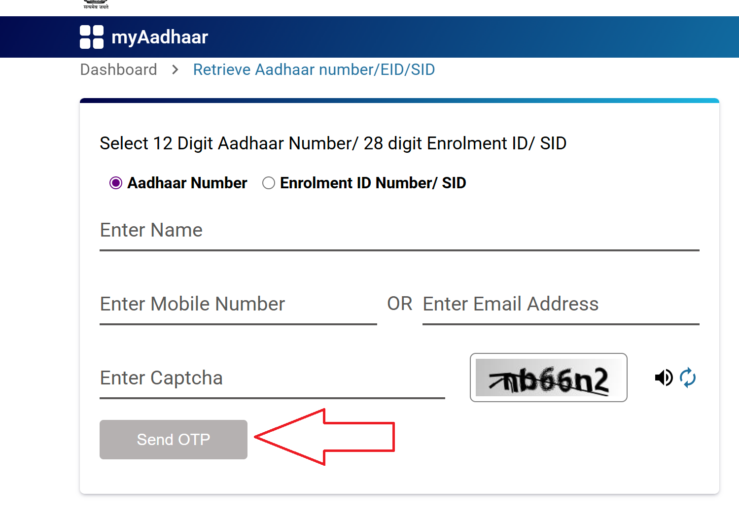 Retrieve Aadhaar Page